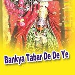 Bankya Tabar De De Ye - Chagni Devi Song Download